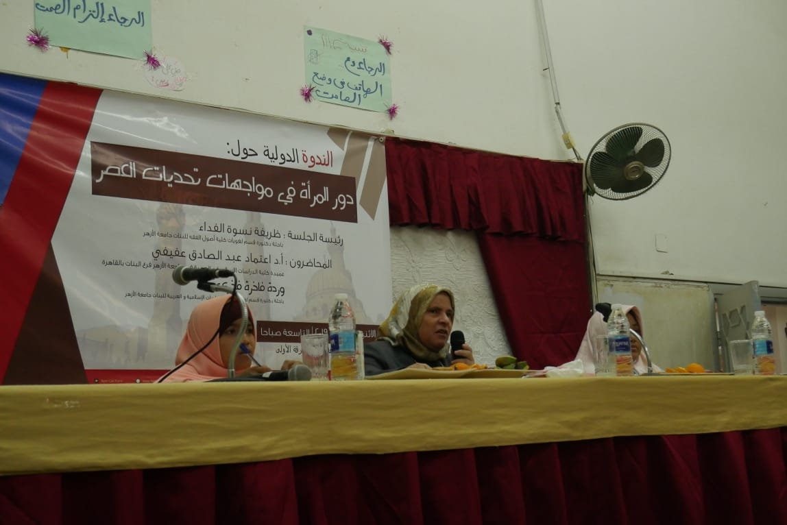 Senat Syari’ah Islamiyah dan Keputrian IKPM Cabang Kairo Adakan Seminar Internasional “Peran Wanita Dalam Menghadapi Tantangan Zaman Modern”