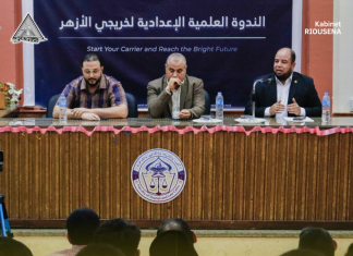 SEMA FSI Adakan Nadwah Ilmiyah Idadiyah Li Khiriji Azhar di Auditorium Gedung Fakultas Syari’ah wal Qonun, Universitas Al-Azhar