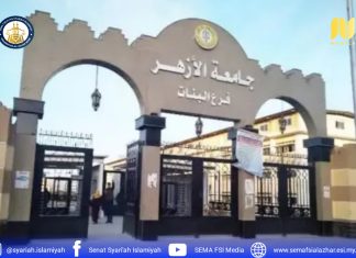 AZHARI SEBAGAI LOKOMOTOR PEREMPUAN